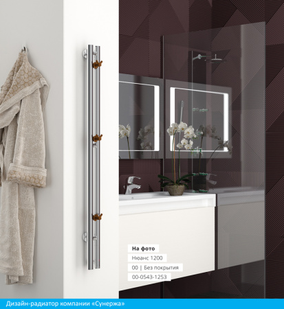 Полотенцесушитель электрический Сунержа НЮАНС 00-0543-1253  