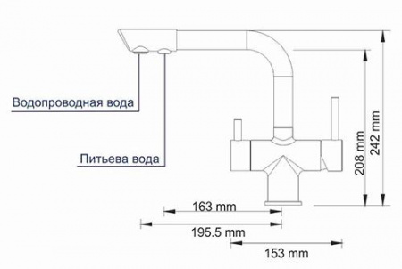 Смеситель WasserKRAFT  A8027 для кухонной мойки под фильтр