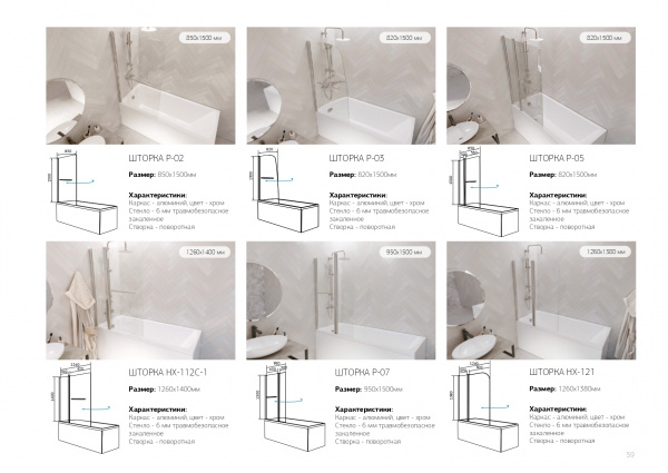 Ванна акриловая 1Marka CLASSIC 01кл1770 А 170x70 см. 