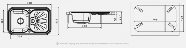 Мойка кухонная керамогранитная Florentina КРИТ 780 20.170.D0780.102 78*51 см. черный