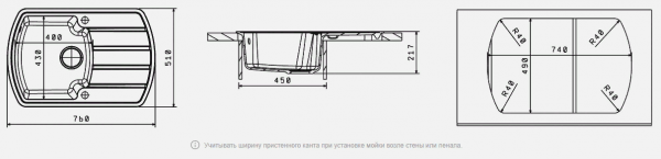 Мойка кухонная керамогранитная Florentina НИРЕ 760 20.195.B0760.306 76*51 см. капучино