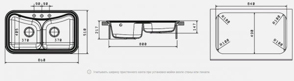 Мойка кухонная керамогранитная Florentina КРИТ 860 20.115.E0860.303 86*51 см. мокко