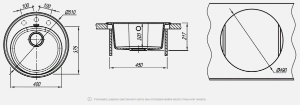 Мойка кухонная керамогранитная Florentina ЛОТОС 510 20.290.B0510.102 51*51 см. черный