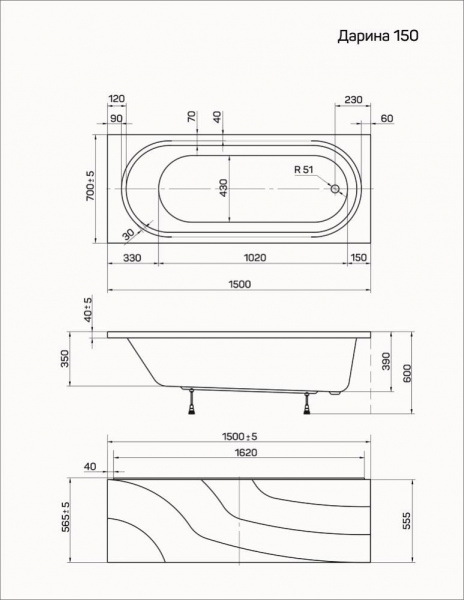 Ванна акриловая 1Marka DARINA 01дар1570 150x70 см. 