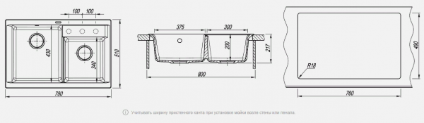 Мойка кухонная керамогранитная Florentina КАССИ 780 20.230.E0780.102 78*51 см. черный