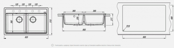 Мойка кухонная керамогранитная Florentina ЛИПСИ 820 20.370.E0820.201 82*51 см. жасмин