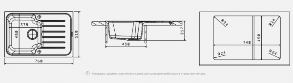 Мойка кухонная керамогранитная Florentina ТАИС 760 20.260.B0760.104 76*51 см. бежевый