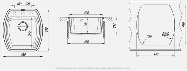 Мойка кухонная керамогранитная Florentina НИРЕ 480 20.190.B0480.302 48*51 см. антрацит